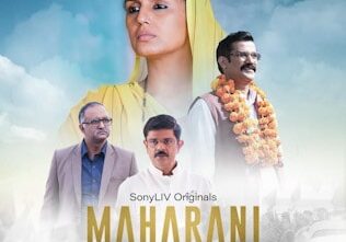 Maharani_poster